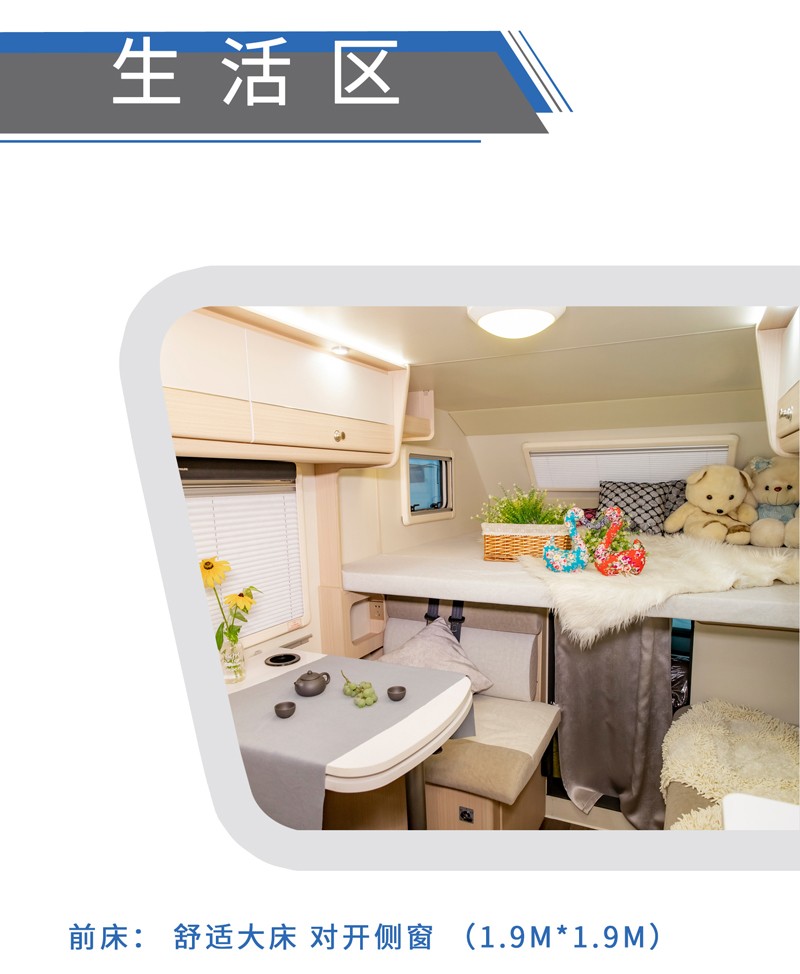 這樣的汽油四驅房車，還能上京牌