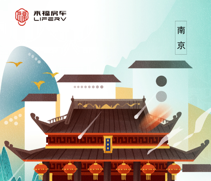 南京房車展l這兩款超高配置、超高性價(jià)比的國潮房車你一定要看