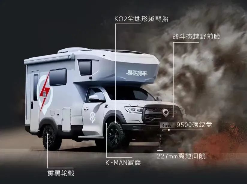 TOD智能四驅 全車越野套件,這是不是你理想的C型越野房車? TOD智能四驅 全車越野套件,這是不是你理想的C型越野房車?