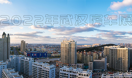 8月12日，相約武漢！顏值、動力、空間都滿意的皮卡房車來了！